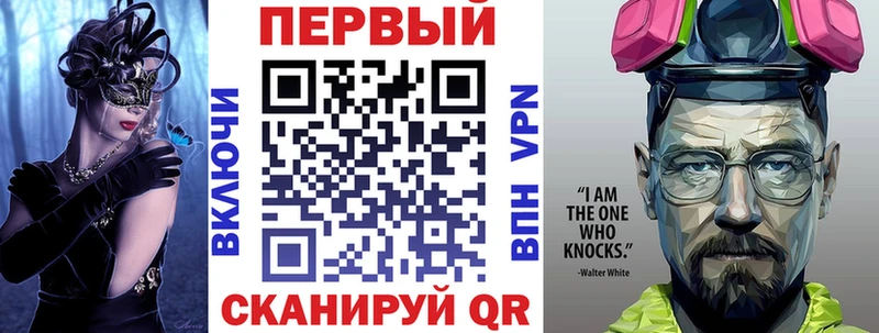 АМФ 97%  дарк нет какой сайт  Балтийск 