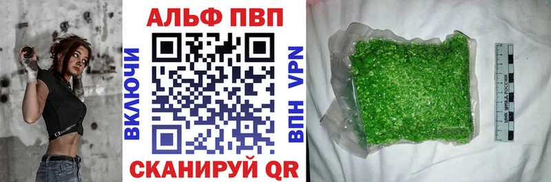 Alfa_PVP Crystall  Балтийск 