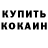 ТГК жижа Ahdia Ibrahim