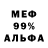 МЕТАДОН VHQ Jake Megabyte