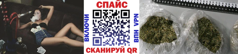 БУТИРАТ оксибутират  кракен ССЫЛКА  Балтийск 
