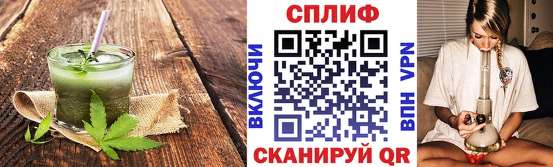 Печенье с ТГК конопля  как найти закладки  Балтийск 