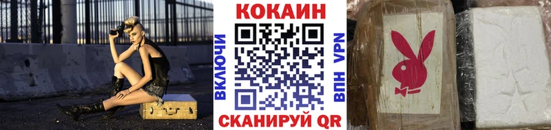 MEGA ссылка купить Балтийск COCAIN Боливия