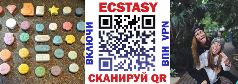 Экстази ешки  наркотики  Балтийск 