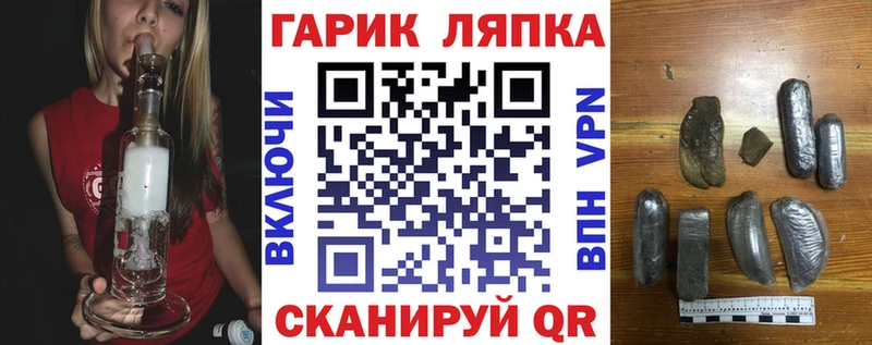 Гашиш хэш  где можно купить   Балтийск 