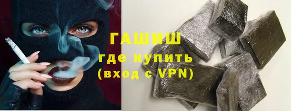 герыч Балахна