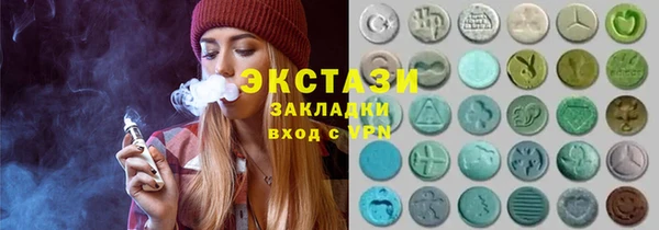 герыч Балахна