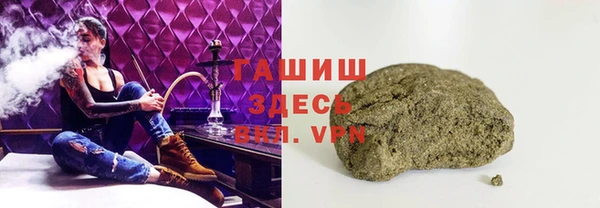 герыч Балахна
