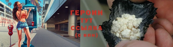 герыч Балахна