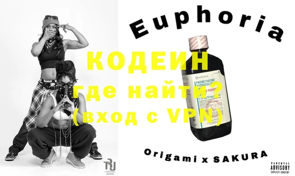 герыч Балахна