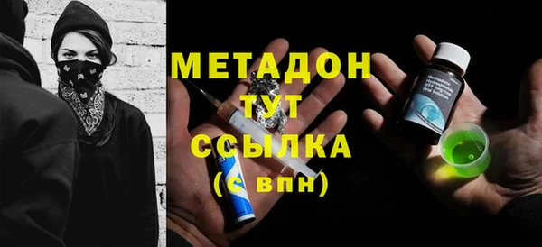 jwh Армянск