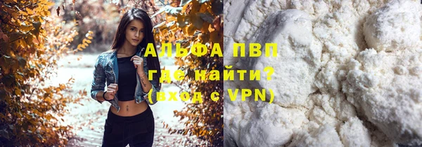 а пвп мука Балабаново