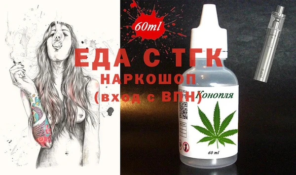 а пвп мука Балабаново