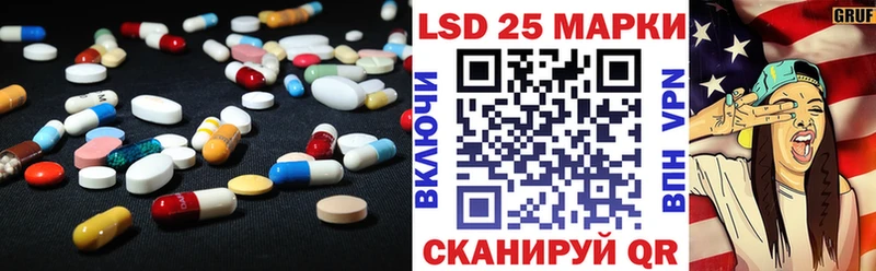мориарти как зайти  хочу наркоту  Балтийск  LSD-25 экстази ecstasy 
