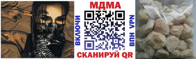 MDMA Molly  mega зеркало  Балтийск 