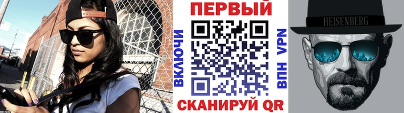 МЕТАМФЕТАМИН кристалл Балтийск