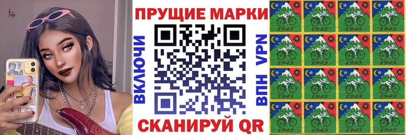 Марки N-bome 1,8мг  это какой сайт  Балтийск  купить наркотик 