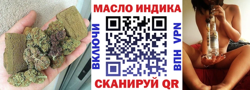купить наркотик hydra Дистиллят ТГК вейп с тгк Балтийск