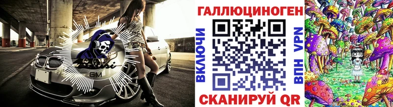 Псилоцибиновые грибы Cubensis Балтийск